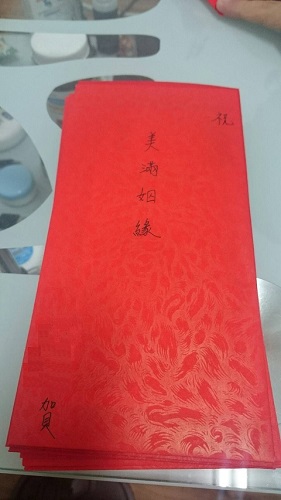 日本語パートナーズ今村さんが送ったご祝儀袋の写真