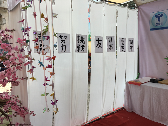 日本語パートナーズが書いた習字が飾ってあるブースの写真
