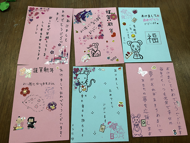 日本語とイラストを使った年賀状の写真2