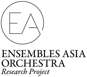 アンサンブルズ・アジア・オーケストラ（Ensembles Asia Orchestra）