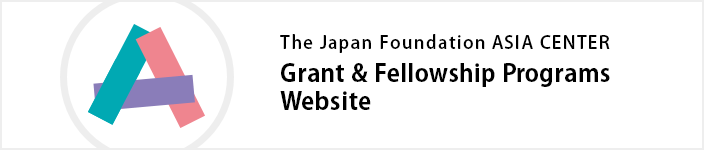THE JAPAN FOUNDATION ASIA CENTER Grant & Fellowship Programs Website